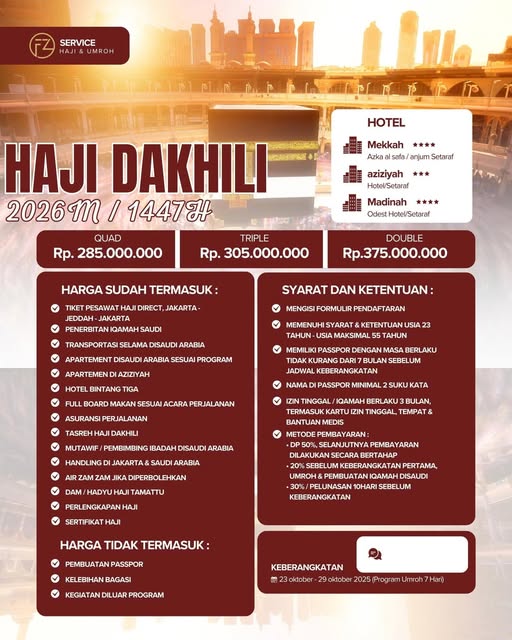 Haji Dakhili